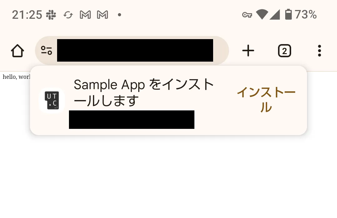 android_chrome_install